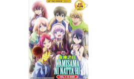 DVD Anime Kamisama Ni Natta Hi Complete TV Series (1-12 End) English Dubbed - £21.50 GBP
