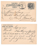 Sc UX5 1877 Philadelphia PA Fancy Cork Cancel Grid John Rockey Hides Lea... - £7.78 GBP