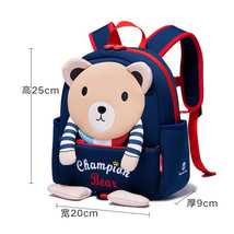 New Champion Kindergarten Kid Anti Lost Backpack Cute Plush Toy Baby Boys Girls  - £53.01 GBP