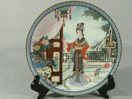 Red Mansion Plate Imperial Jingdezhen Porcelain Limited Collectible mark date - £42.21 GBP
