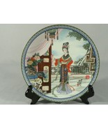 Red Mansion Plate Imperial Jingdezhen Porcelain Limited Collectible mark... - $1,275.21 MXN