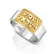 Kabbalah Ring with Shema Israel Blesing Silver 925 Gold 9k Judaica Jewel... - $158.40