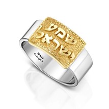 Kabbalah Ring with Shema Israel Blesing Silver 925 Gold 9k Judaica Jewel... - $3,015.37 MXN