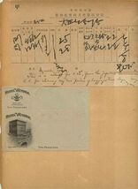 Japanese Railroad Receipt &amp; Hotel Victoria San Francisco Items Scrapbook... - $17.82