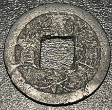 1835 Japan Shusaki Fukagawa, Musashi Province Kaneitsuho 寛 寶 通 永 Iron Coin - $19.80
