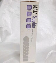 Sophia Maia Twistty Rechargable Dual Vibrating Silicone Wand Purple Waterproof  image 3
