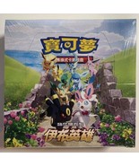 Pokemon Chinese S6a Eevee Heroes One Booster Box (30 Packs) -Enhanced Ex... - £150.02 GBP