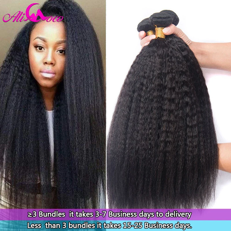 Ali Coco Peruvian Kinky Straight Hair Bundles 1/3/4 Bundles 8-28 Inch 100% Human - £24.69 GBP+