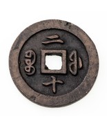 1851-61 China Qing Dynasty Fukien Province 20 Cash Bronze Coin C#10-11 - $1,351.81 CAD