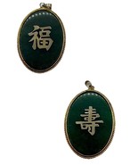 Vintage Green Jade Pendant Double Sided Chinese Fu Shou Symbols 2” - $21.99