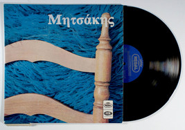 Giorgos Mitsakis - Mitsakis (1968) Vinyl LP • IMPORT • Folk, Γιώργος Μητσάκης - £15.89 GBP