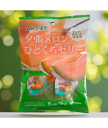 Hokushin Japanese Hokkaido Yubari Melon Bite-Sized Jelly 6pcs-126g - $7.87