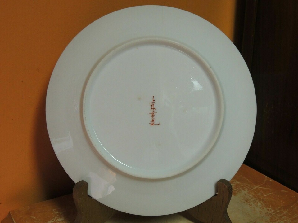 Seto Porcelain Plate 8.25" Bird Lily Lilies flower Japanese 19th Meiji Antique Item image 10