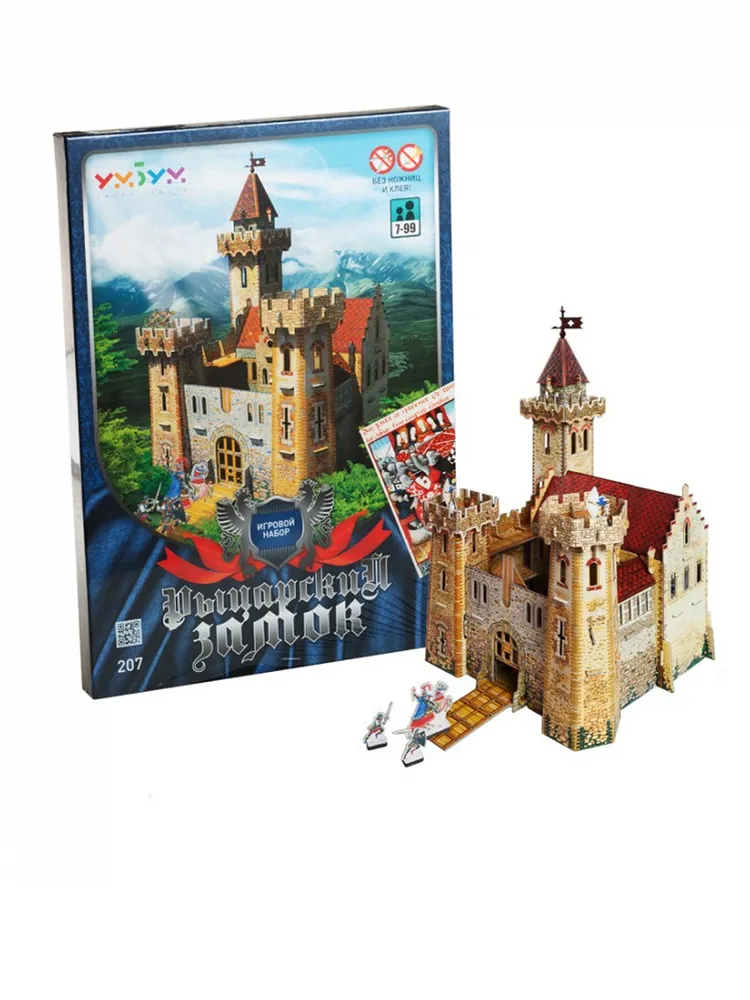 Item image 3