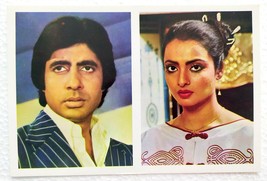 Bollywood Actor Actress Rekha and Amitabh Bachchan Post card Unposted Postcard - £5.59 GBP