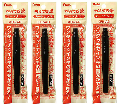 Pentel XFR-AD brush pen cartridge Black 4 Packs XFL2L XFL2F XFL2B - $12.31