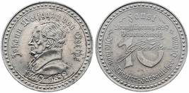 1979 JOHANN WOLFGANG GOETHE FAUST COIN BRAUNSCHWEIG GERMANY GERMAN THEAT... - $32.73