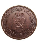 ANTIQUE 100 Years Old 1912 BULGARIA 2 Stotinki bronze Coin - £7.96 GBP