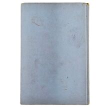 The Many Loves of Dobie Gillis Eleven Campus Stories Max Shulman Hardcover Book image 2