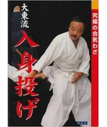 Kazuoki Sogawa Daito-ryu ultimate of Aiki Japan Technical Book Used - £60.90 GBP