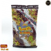 Zaatar Al-Osrah Red thyme 400g Extra with nuts Alosrah Aleppo زعتر الأسر... - £15.04 GBP