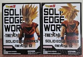 Solid edge works vol 12 gohan figure banpresto buy thumb200