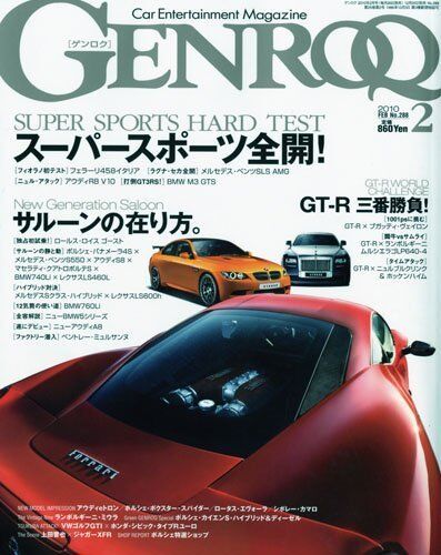 GENROQ Feb 2010 Car Entertainment Magazine Ferrari Lamborghini Porsche ...