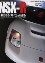 Honda NSX-R It Starts a New Age Special Guide Book - £32.28 GBP