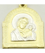 14k Solid White &amp; Yellow Gold Virgin Mary Cradling Baby Jesus Medallion ... - £103.52 GBP