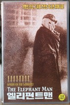 The Elephant Man (1980) Korean VHS [NTSC] David Lynch Anthony Hopkins John Hurt - £31.27 GBP