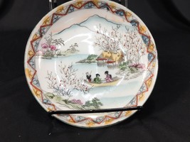 Vintage Made in Japan Decorative Plate 5.25&quot; Boat Lake Trees - $14.99