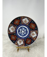 Vintage Otagiri Mercantile Company Decorative Plate 9-1/2” - $34.99