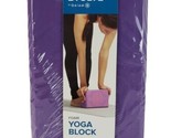 Evolve Gaiam Foam Yoga Block Purple 9&quot; X 6&quot; X 4&quot; Deepen Stretch Improve ... - $11.48