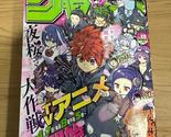 Weekly Shonen Jump Manga Magazine Issue 18 2024 - £22.49 GBP