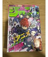Weekly Shonen Jump Manga Magazine Issue 18 2024 - £22.37 GBP
