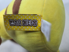Item image 11