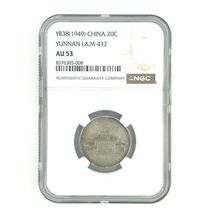 1949 China Silver 20C Yunnan L&amp;M 432 Graded by NGC as AU53 - $841.17