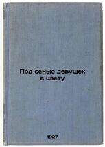 Item image 1 image 1