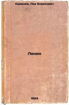 Item image 1 image 1