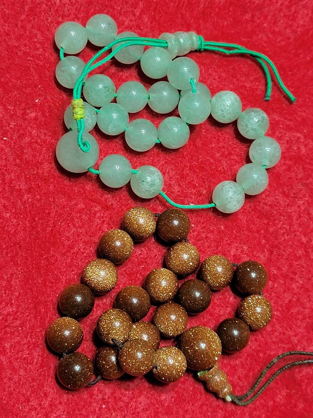 Jade/Glass/Bead.Necklaces(2) - $25.00