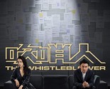 The Whistleblower DVD | Wei Tang, Jiayin Lei, Xi Qi | Region 4 - $16.21