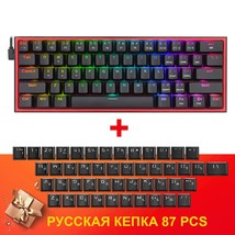 Portable USB Mini Mechanical Gaming Keyboard - K617RGB RUJM, Red Switch - £36.91 GBP