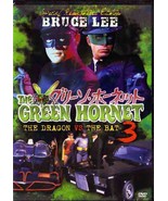 1960s Green Hornet &amp; Kato #3 1960s TV series DVD Van Williams Bruce Lee - £18.06 GBP