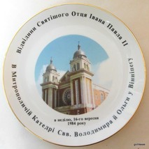 Plate Commemorating Pope Visit Ukrainian  Cathedral  Winnipeg Canada Sept 1984 - £18.60 GBP