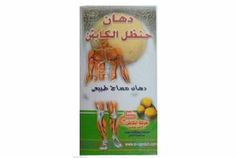 50g. Herbal Muscle Pain Massage Relief Ointment EL CAPITAN COLOCYNTH Handal - £19.10 GBP
