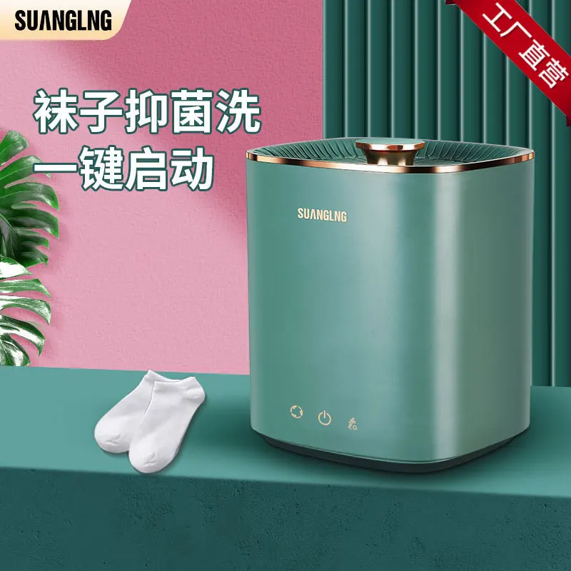 Original  Suanglng Mini Portable Washing Machine Laundry Full Automatic - $79.89