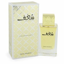 Swiss Arabian Shaghaf Perfume By Swiss Arabian Eau De Parfum Spray 2.5 O... - $37.95