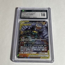 CGC 10 Marshadow &amp; Machamp GX RR 042/095 sm10 Double Blaze Japanese Pokemon - £29.51 GBP