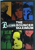 JAPAN Bouncer Maximum Material Collection art book RARE - £50.61 GBP