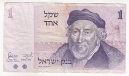 Israele, 1 Shaqel, 1978, Banca Di Israele, P43, XF - $8.69